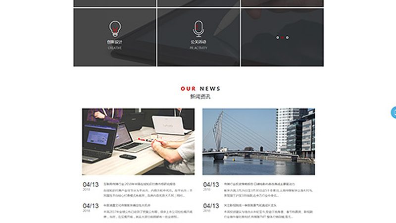 三维动画材质贴图：揭秘软件功能差异与选择要点