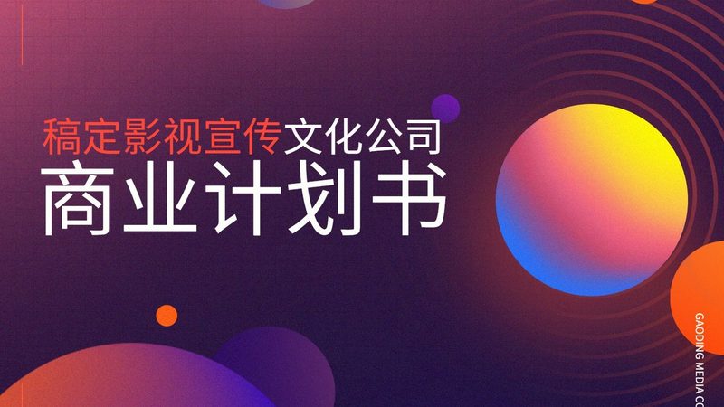 品牌设计公司规模，如何选择更贴合你的需求？**