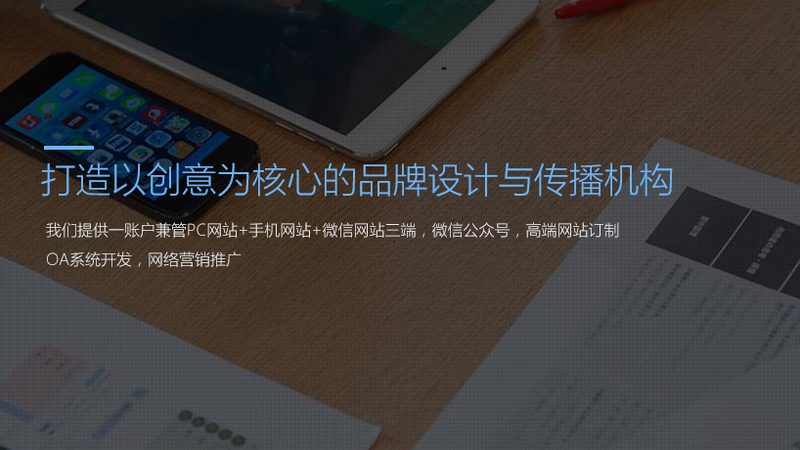 品牌设计公司定制服务：打造个性化品牌形象的秘密武器